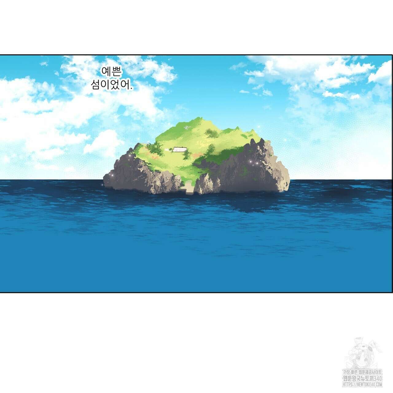 4주 애인 123화 58