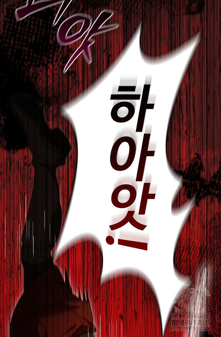 공주는 죽어서 키운다 15화 5