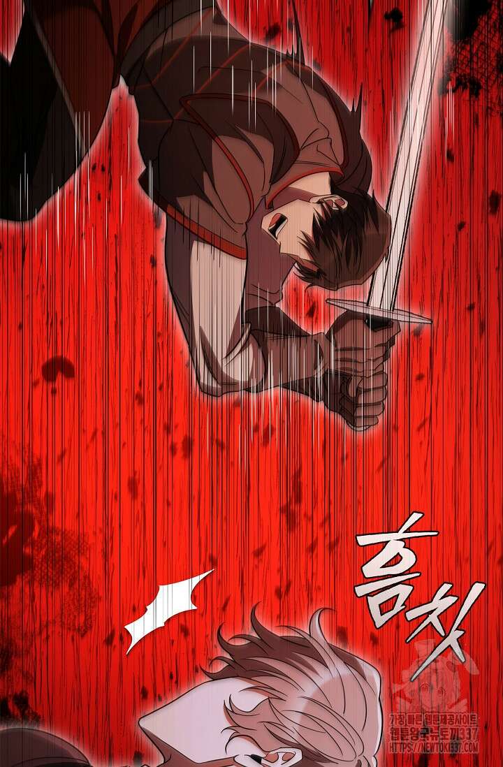 공주는 죽어서 키운다 15화 6