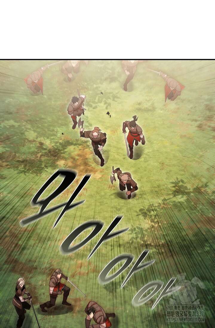 공주는 죽어서 키운다 15화 16
