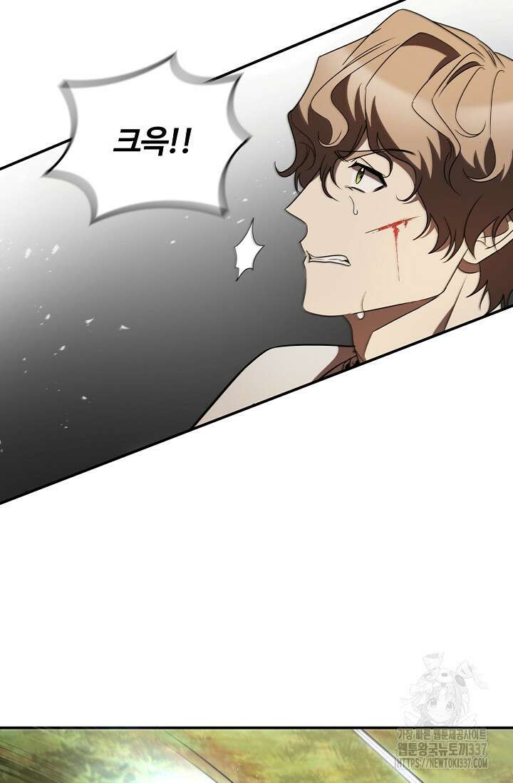공주는 죽어서 키운다 15화 24