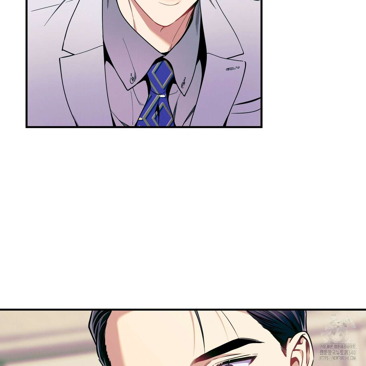 노 모럴(No Moral) 79화 2