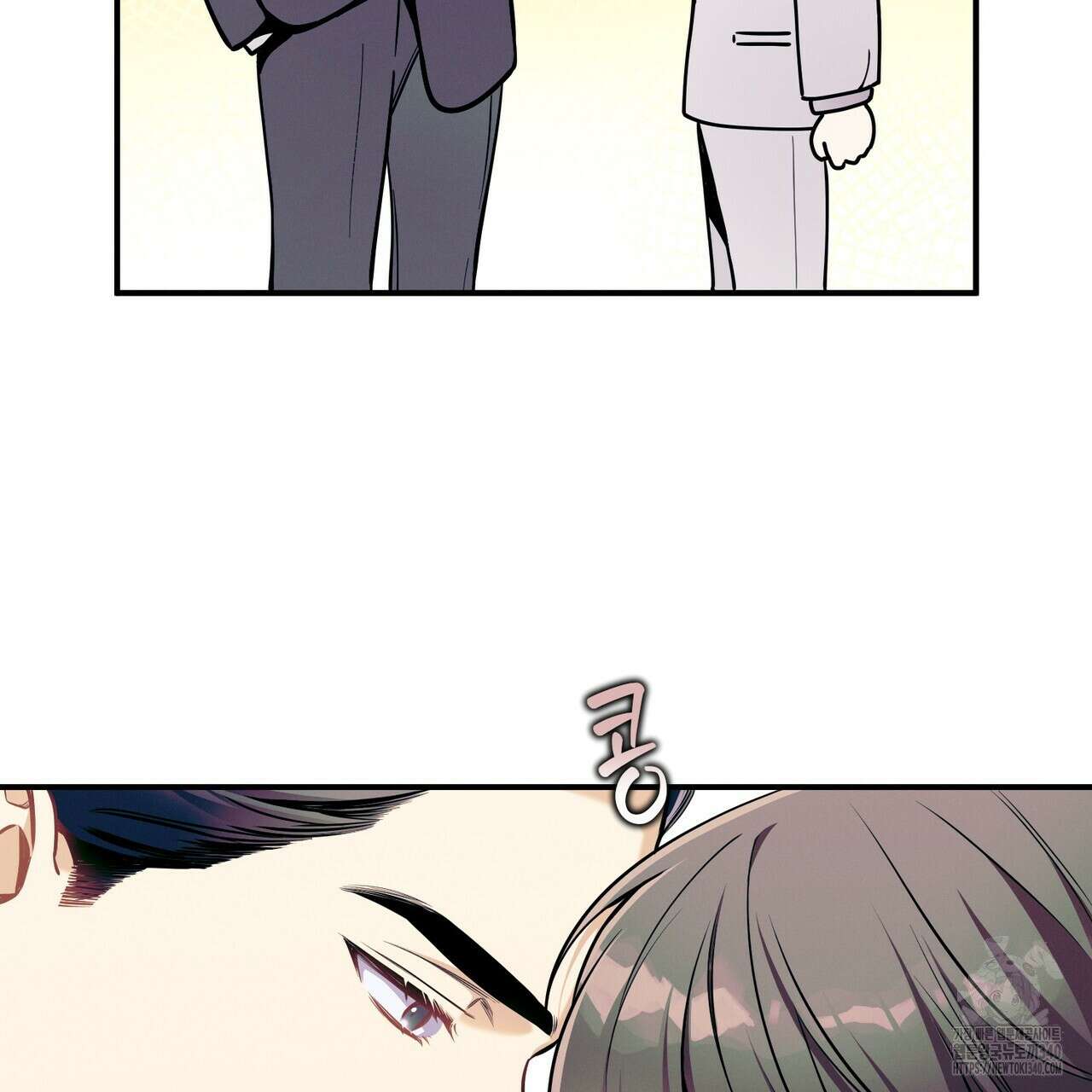 노 모럴(No Moral) 79화 6