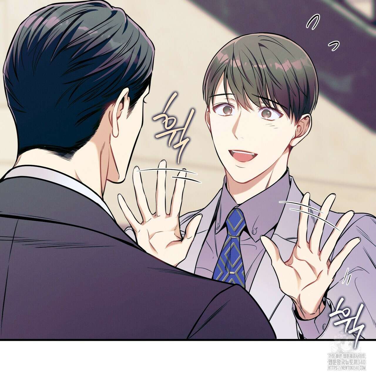 노 모럴(No Moral) 79화 10