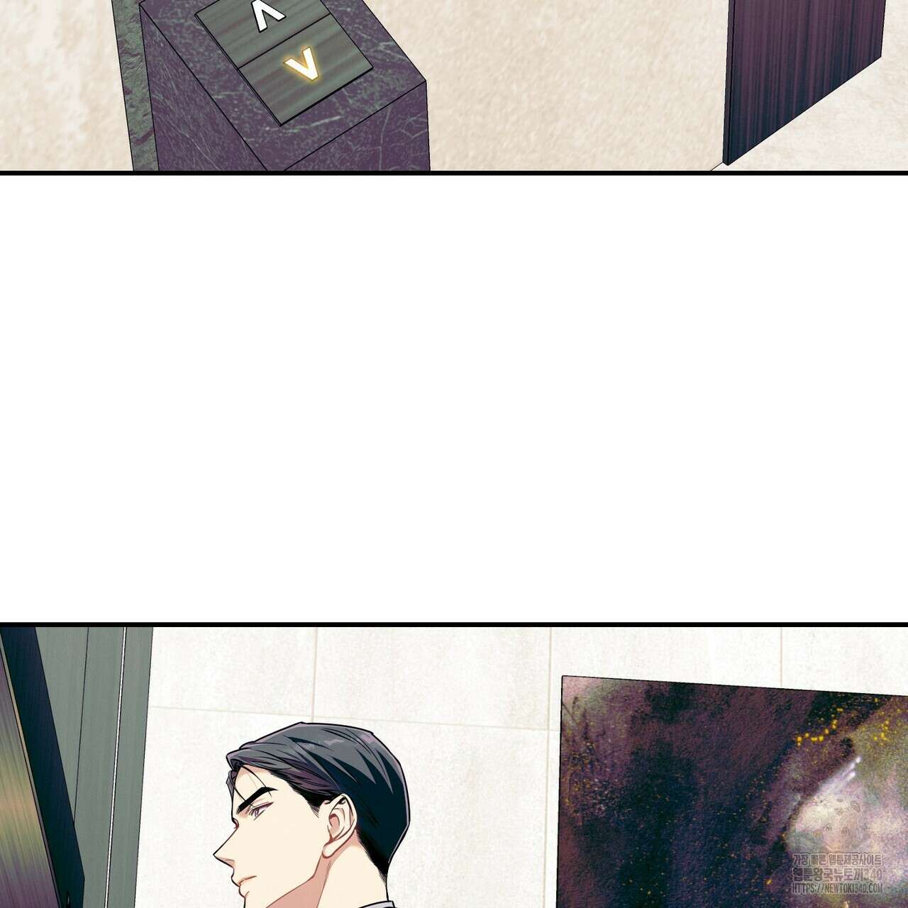 노 모럴(No Moral) 79화 21
