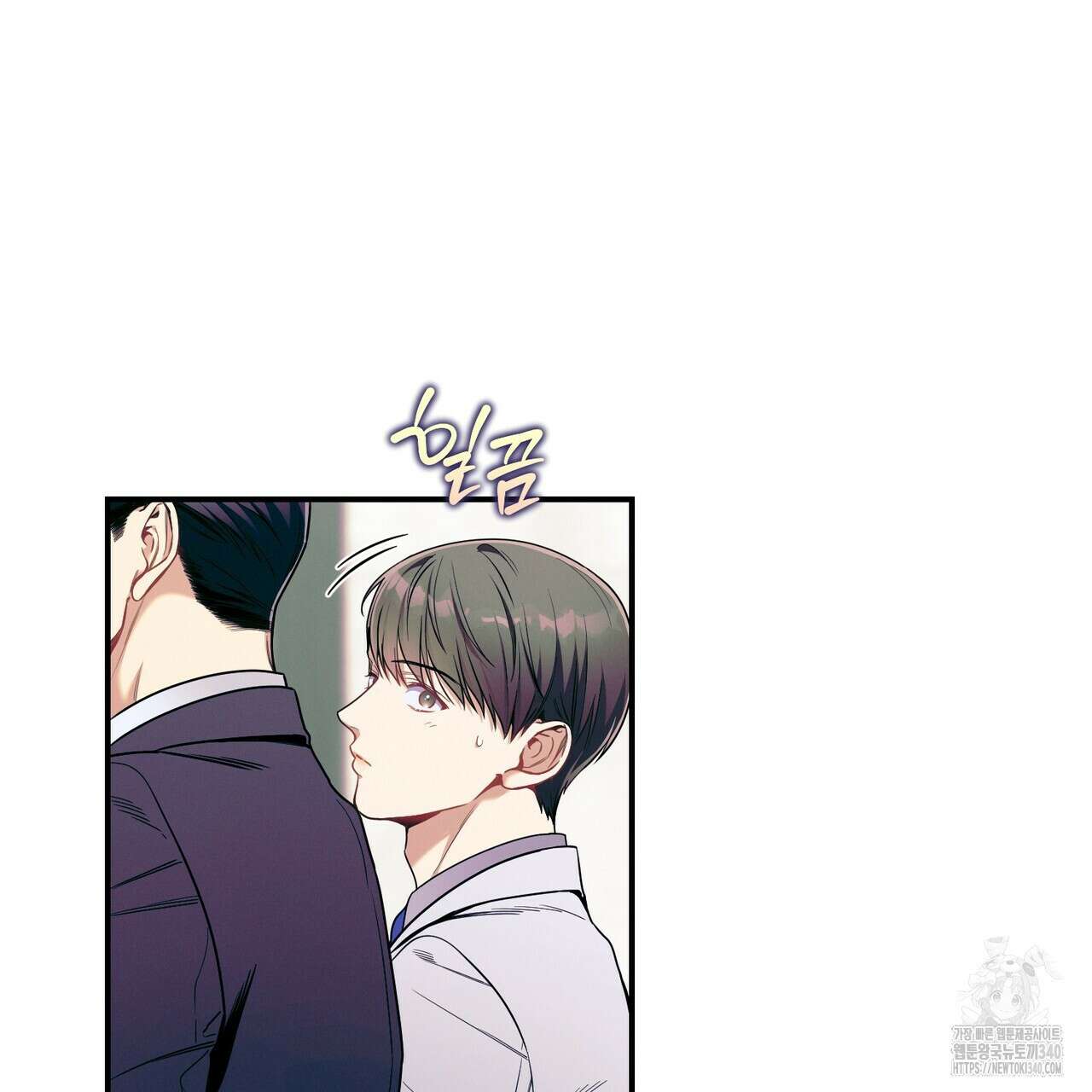 노 모럴(No Moral) 79화 23
