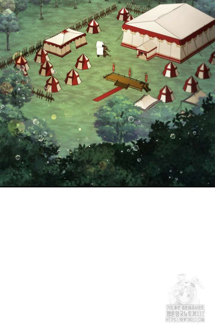 공주는 죽어서 키운다 16화 2