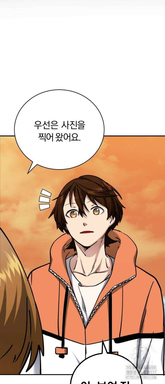 구원자의 버킷리스트 37화 7