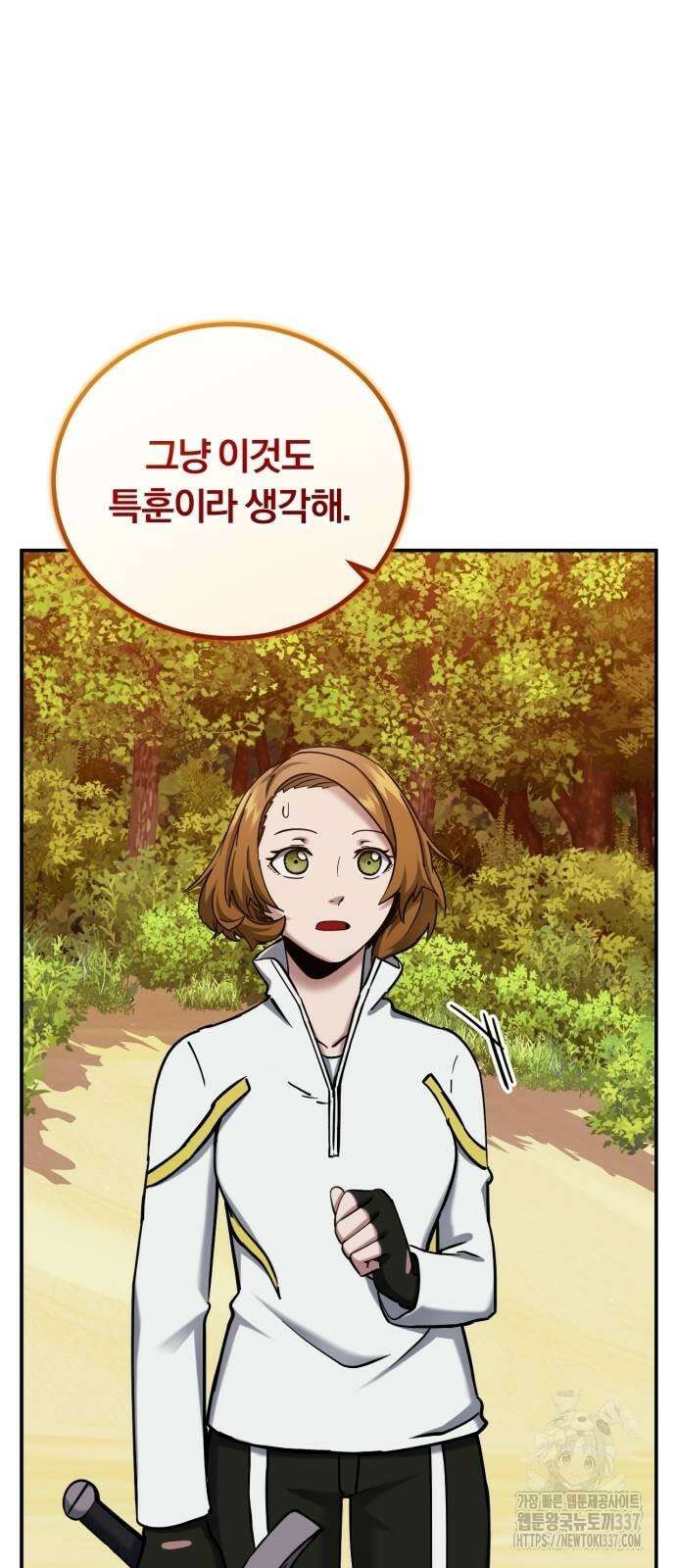 구원자의 버킷리스트 37화 18