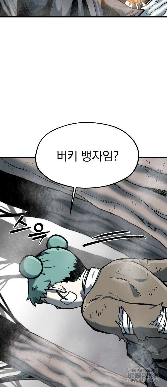 여명의 등불 19화 4