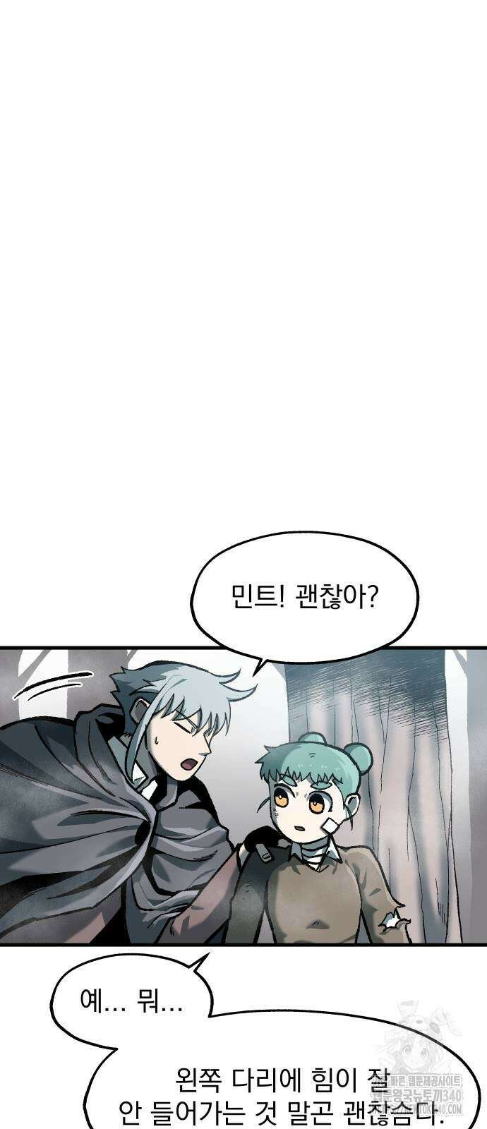 여명의 등불 19화 7