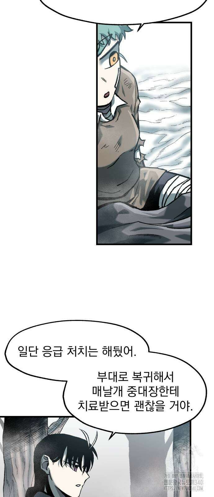 여명의 등불 19화 8