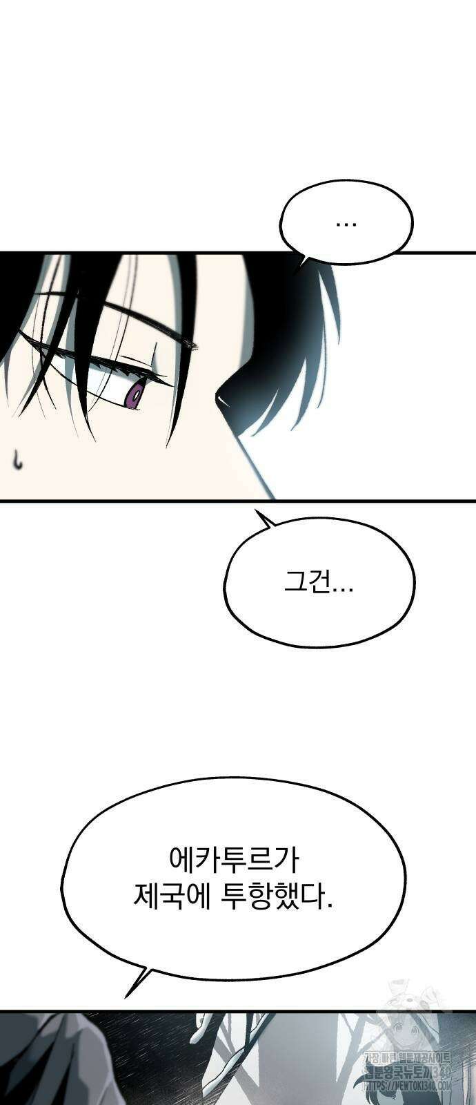 여명의 등불 19화 10