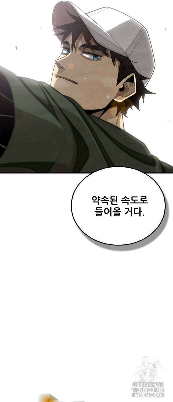낫오버 2화 52