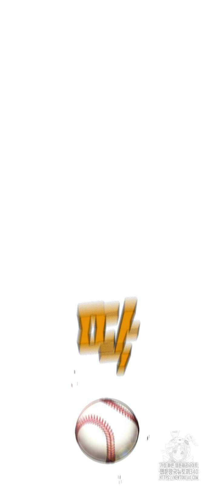낫오버 2화 61