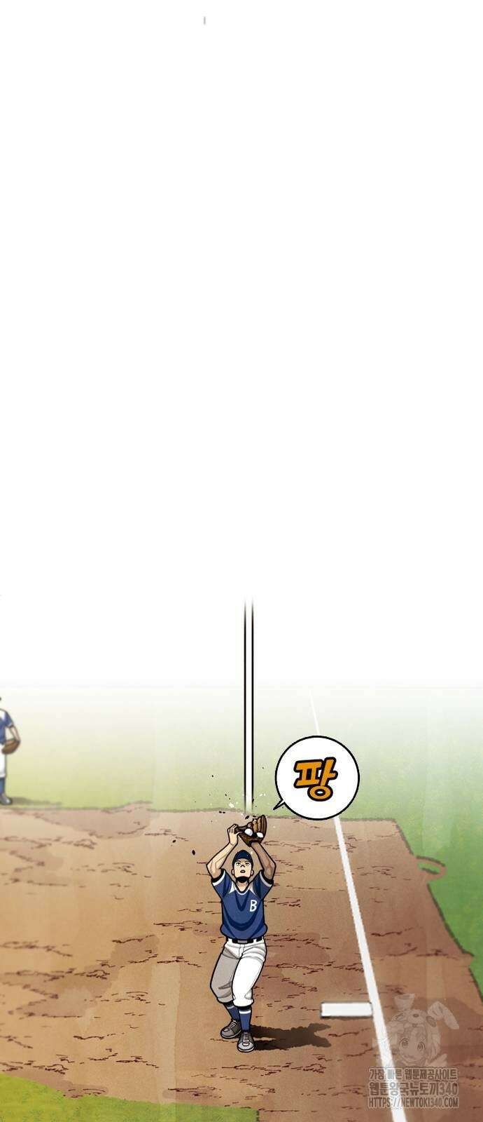 낫오버 2화 62