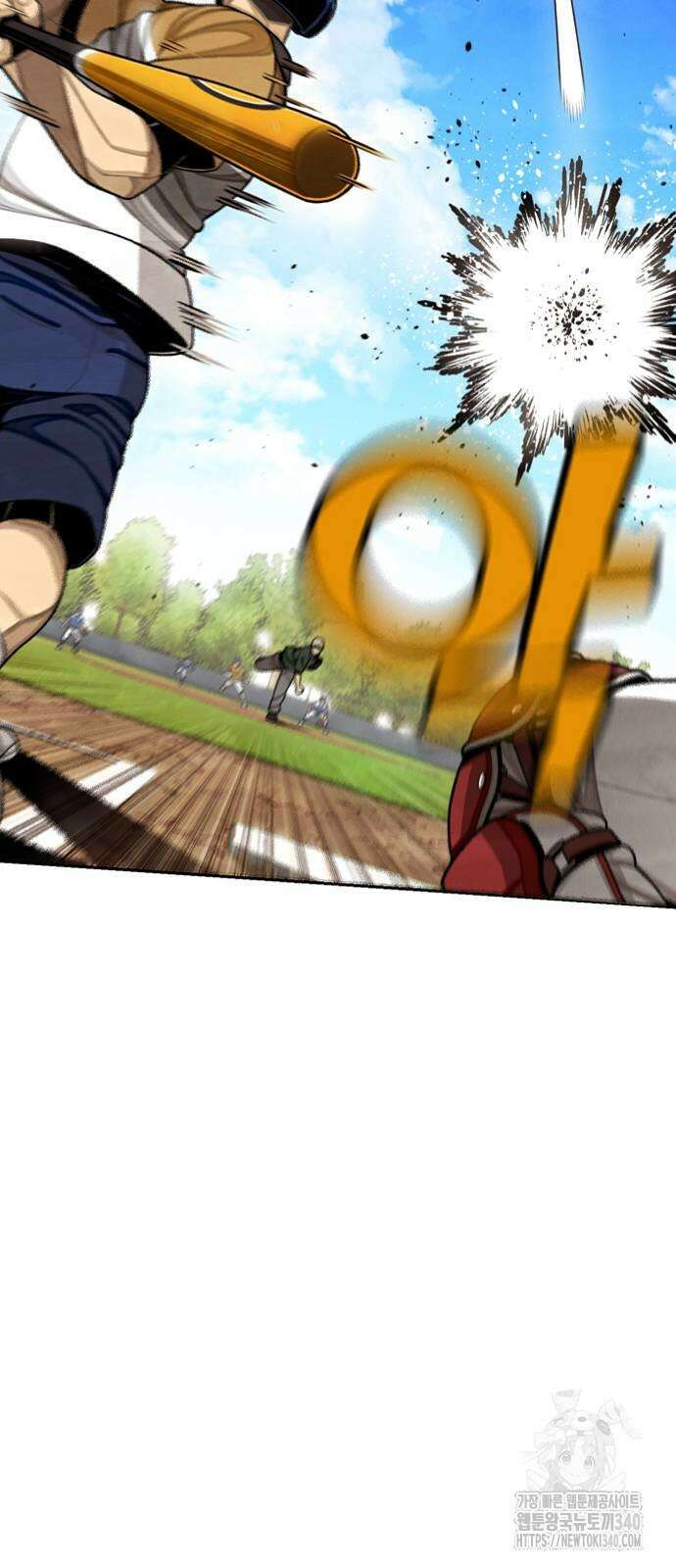 낫오버 2화 100