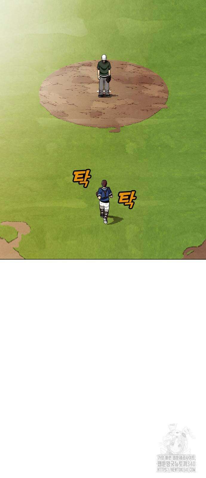 낫오버 2화 111
