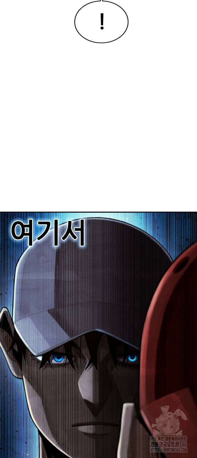 낫오버 2화 122