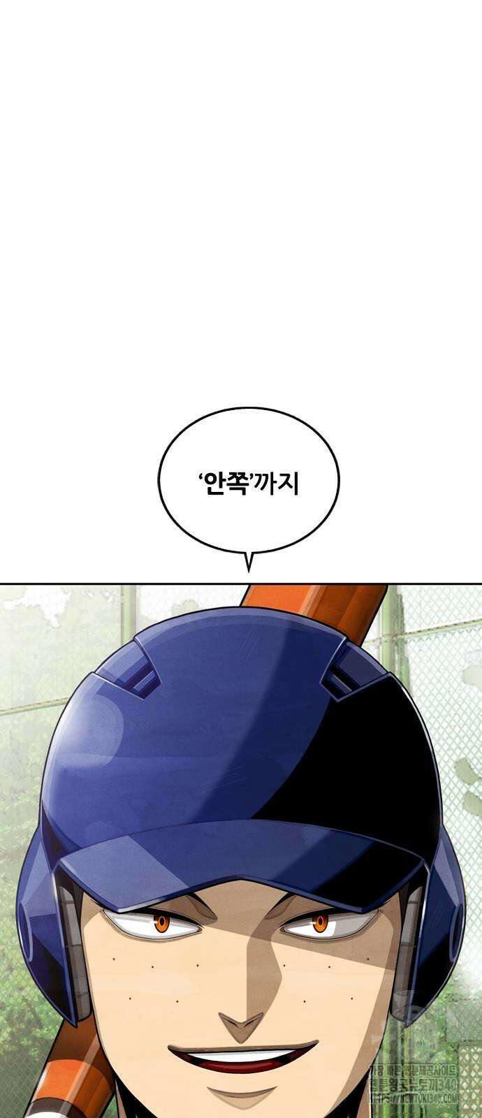 낫오버 2화 125