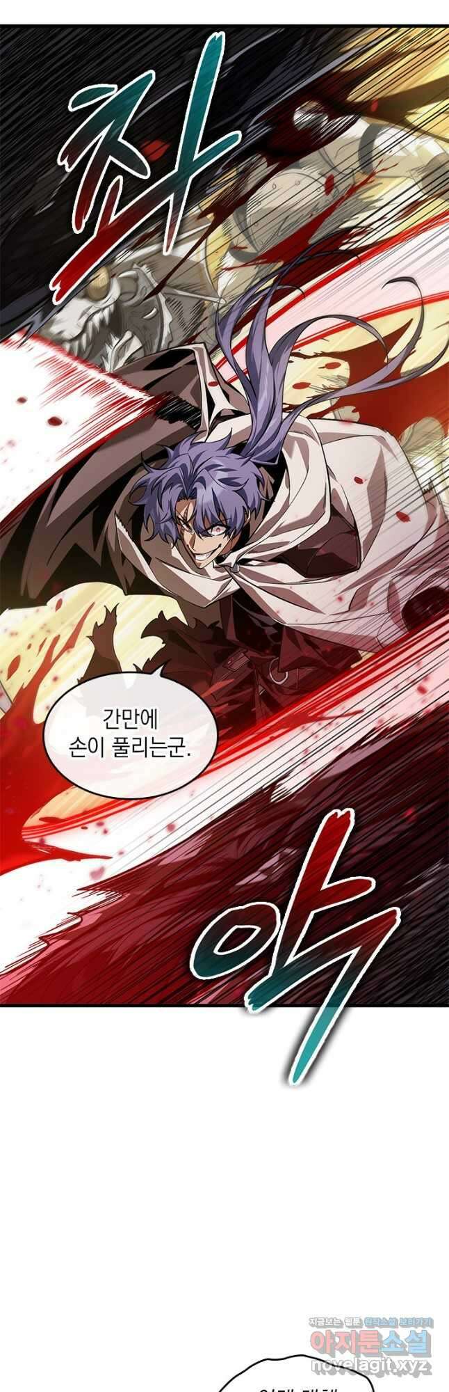 픽 미 업! 98화 7