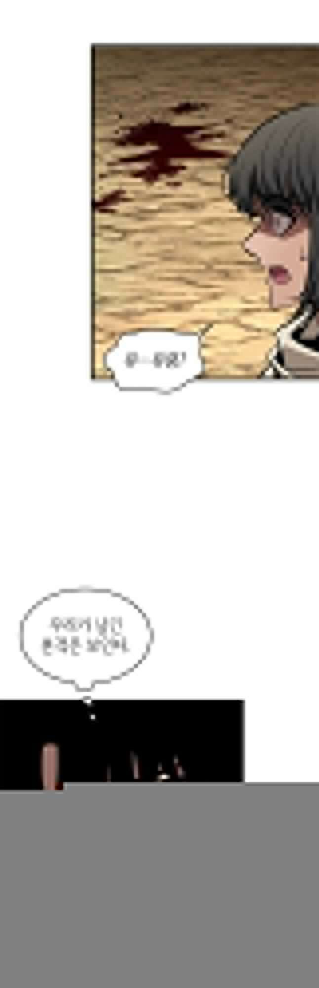 픽 미 업! 98화 11