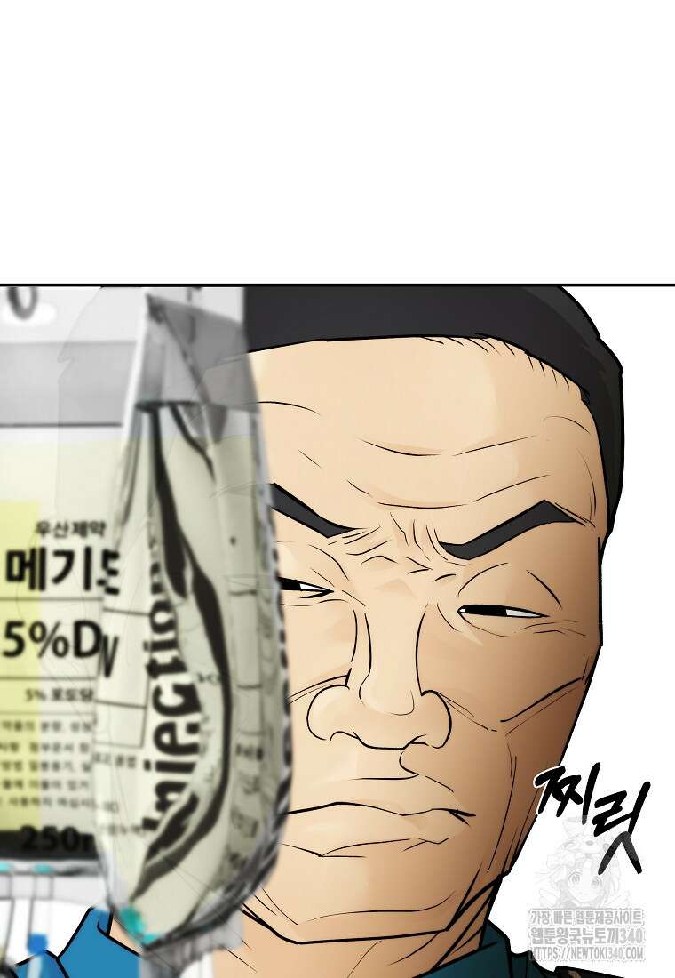 존버닥터 71화 7