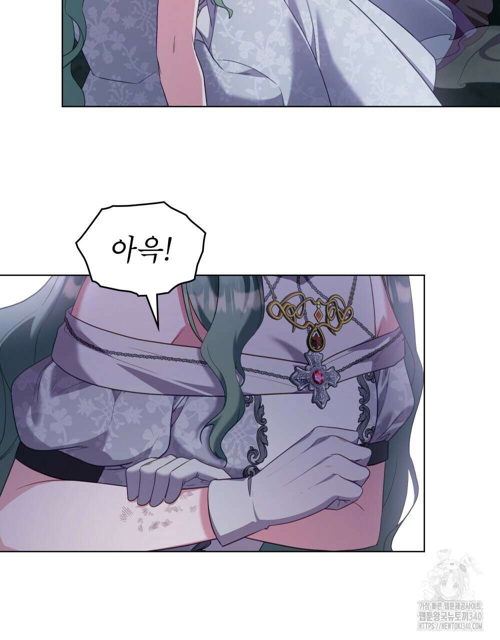 합법적 악역의 사정 87화 19