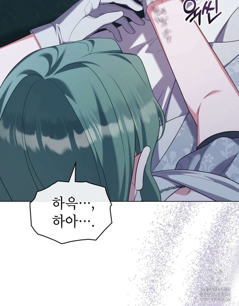 합법적 악역의 사정 87화 21