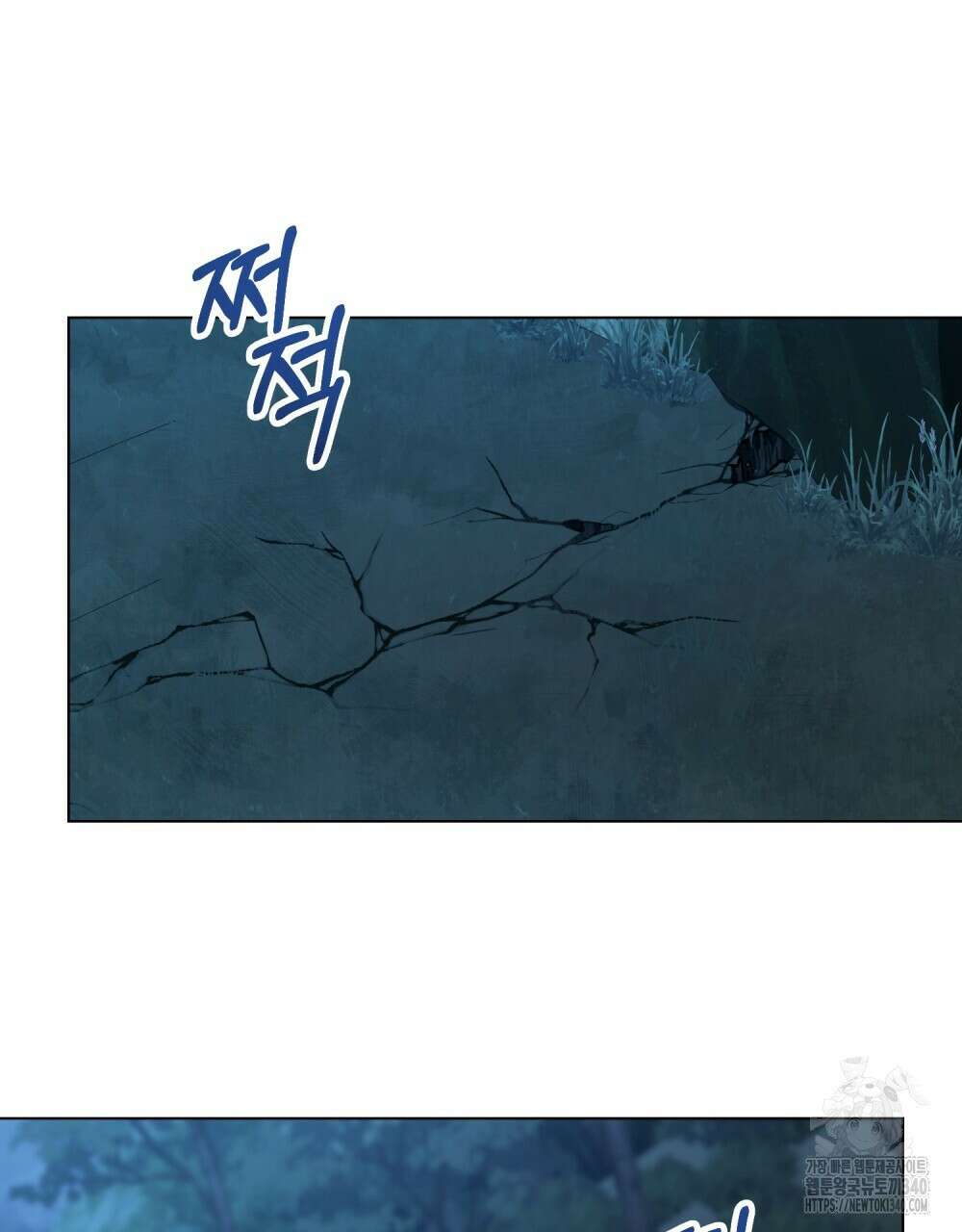 합법적 악역의 사정 87화 36