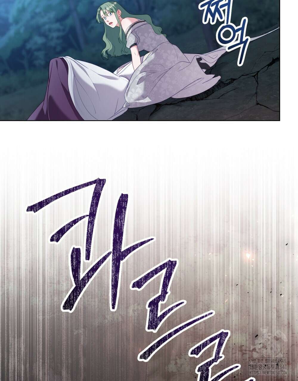 합법적 악역의 사정 87화 37