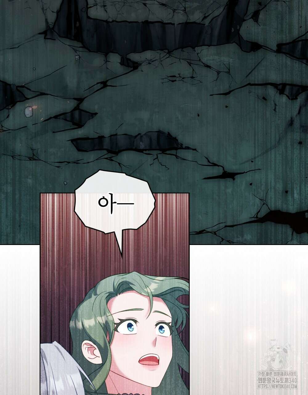 합법적 악역의 사정 87화 39