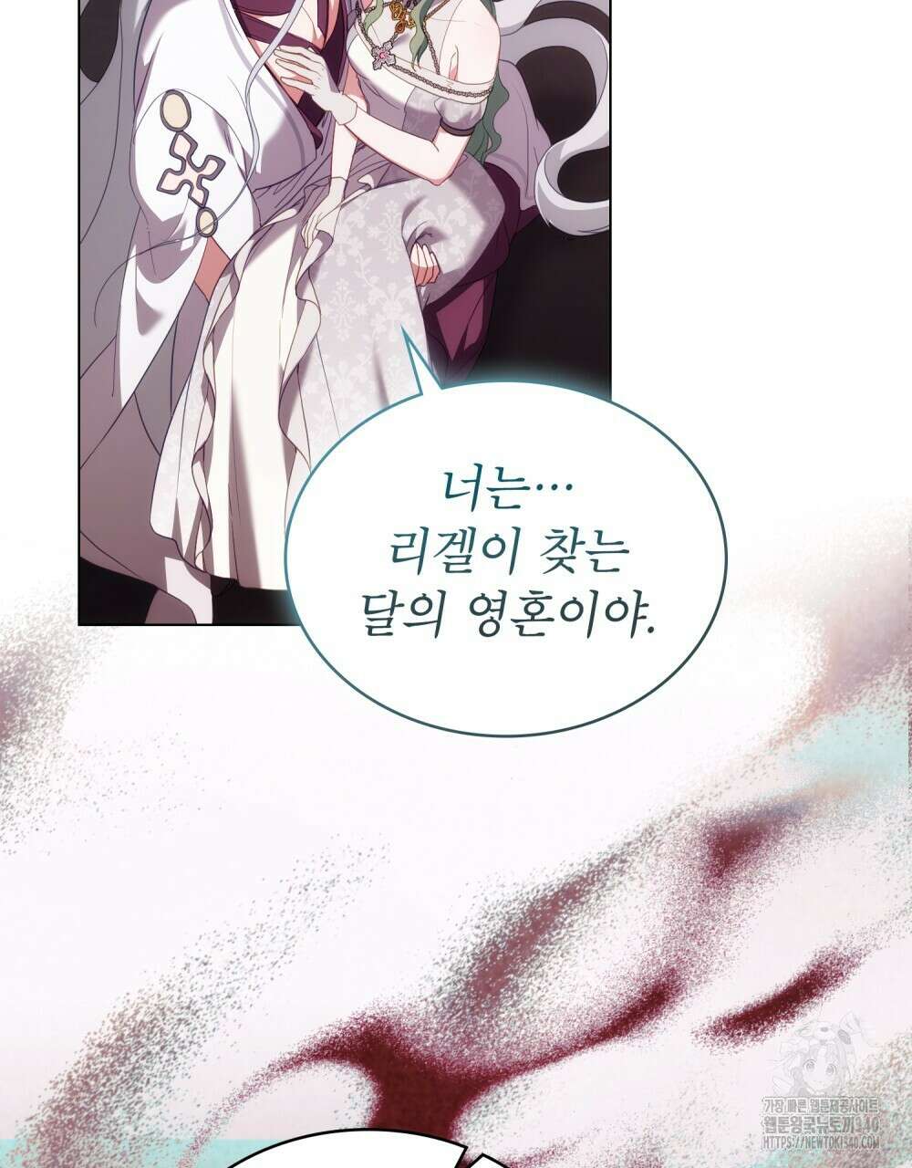 합법적 악역의 사정 87화 77