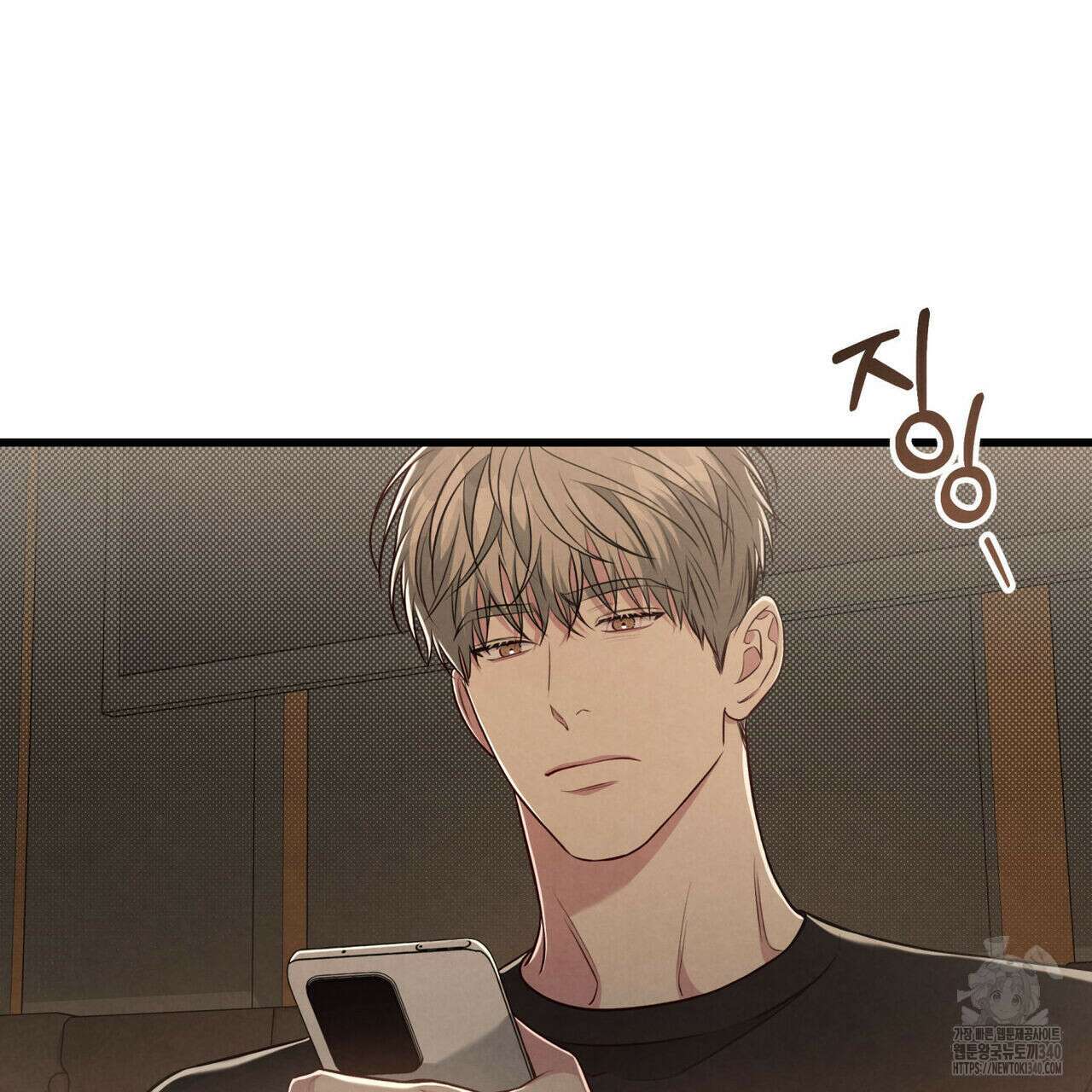 공과 사는 구분해! 47화 20