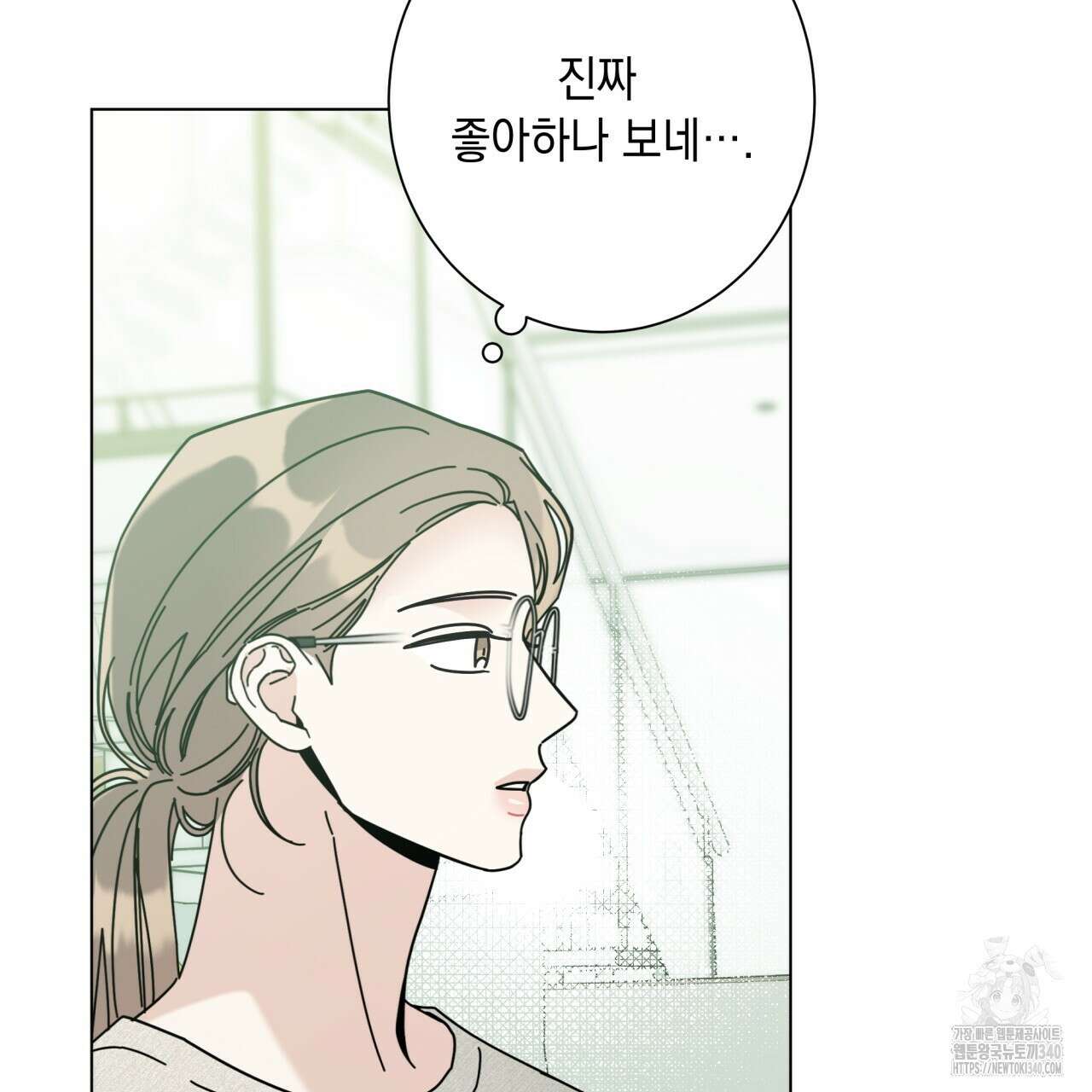 홈파이브 82화 7