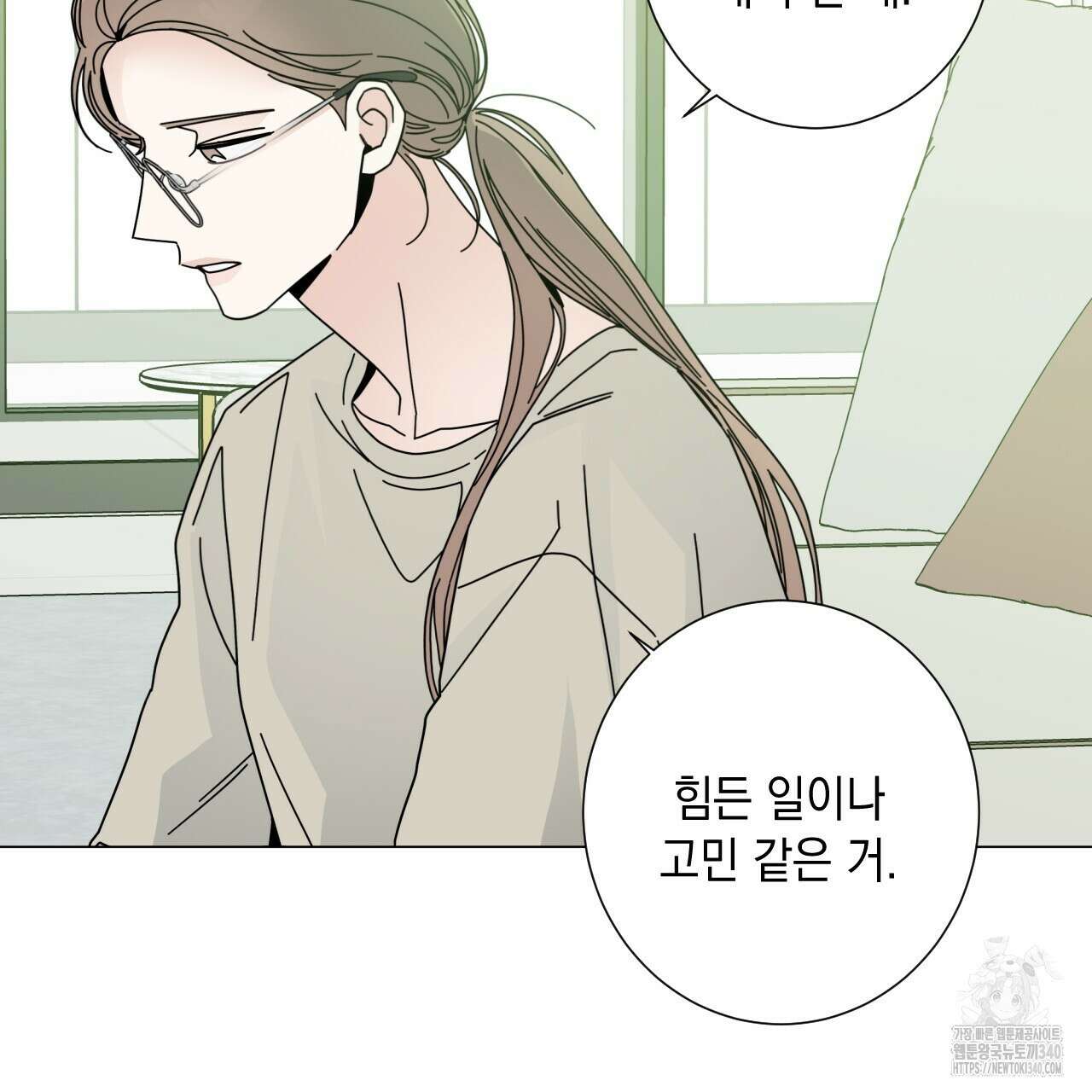 홈파이브 82화 16