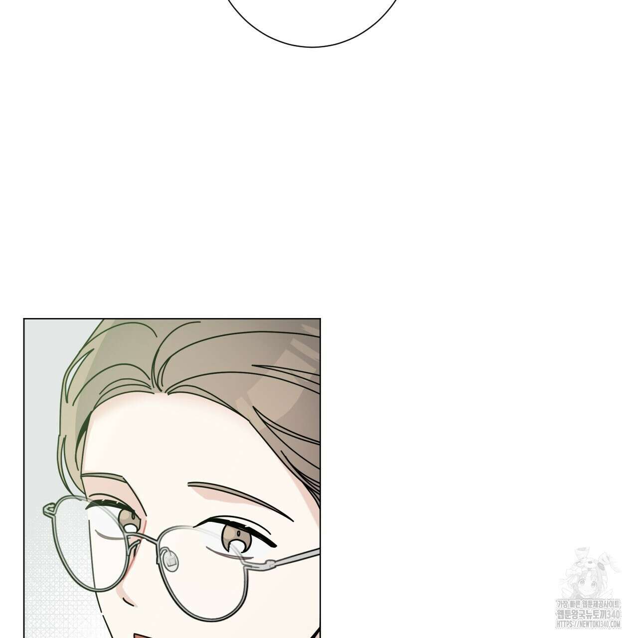 홈파이브 82화 30