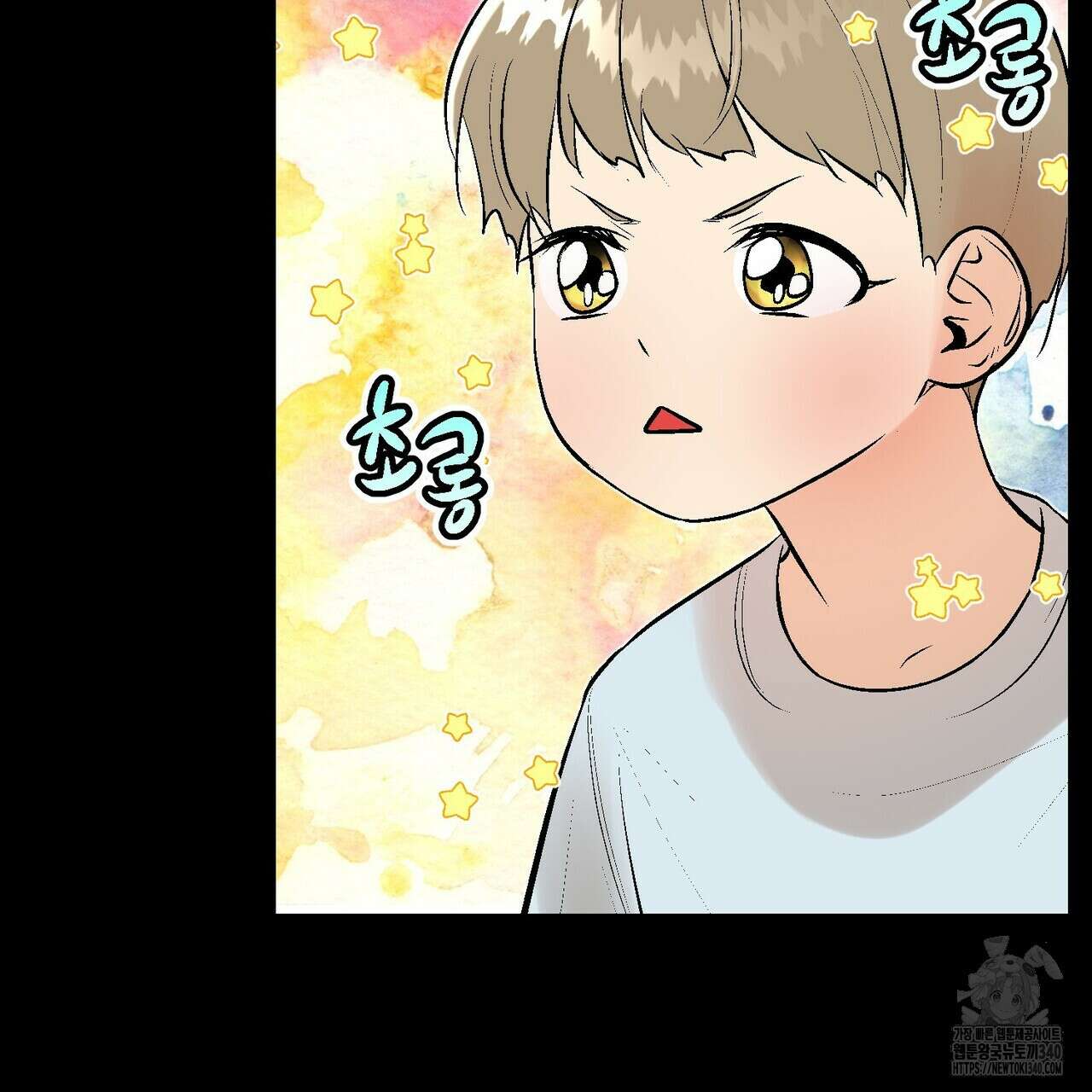 기애담 22화 5