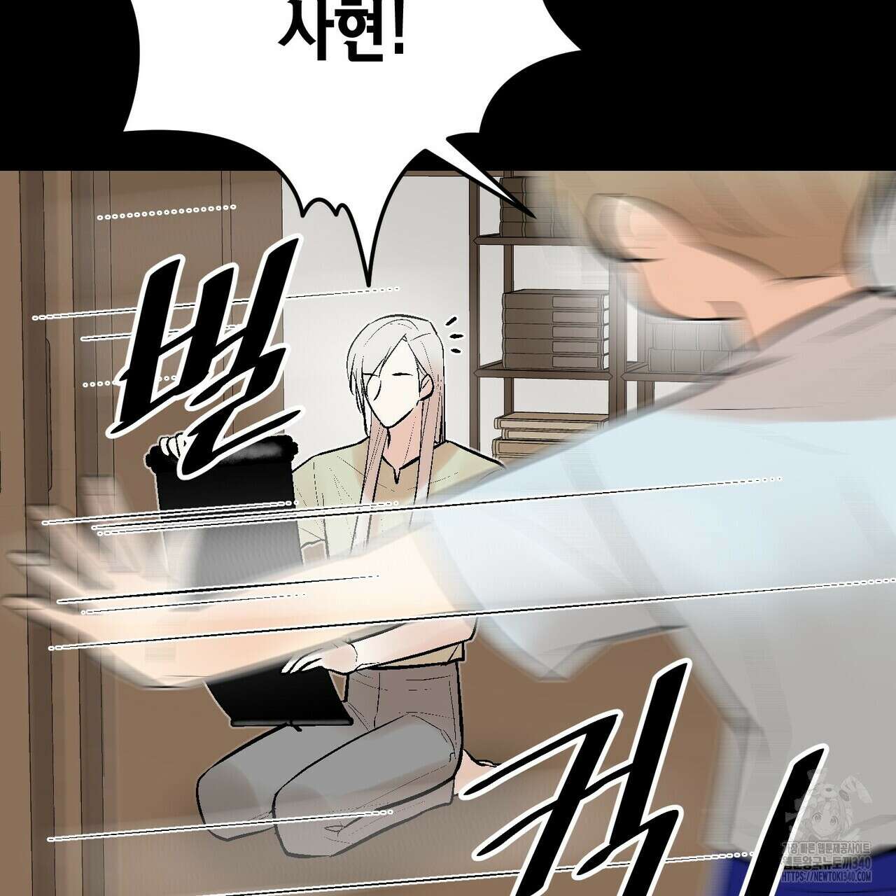 기애담 22화 7