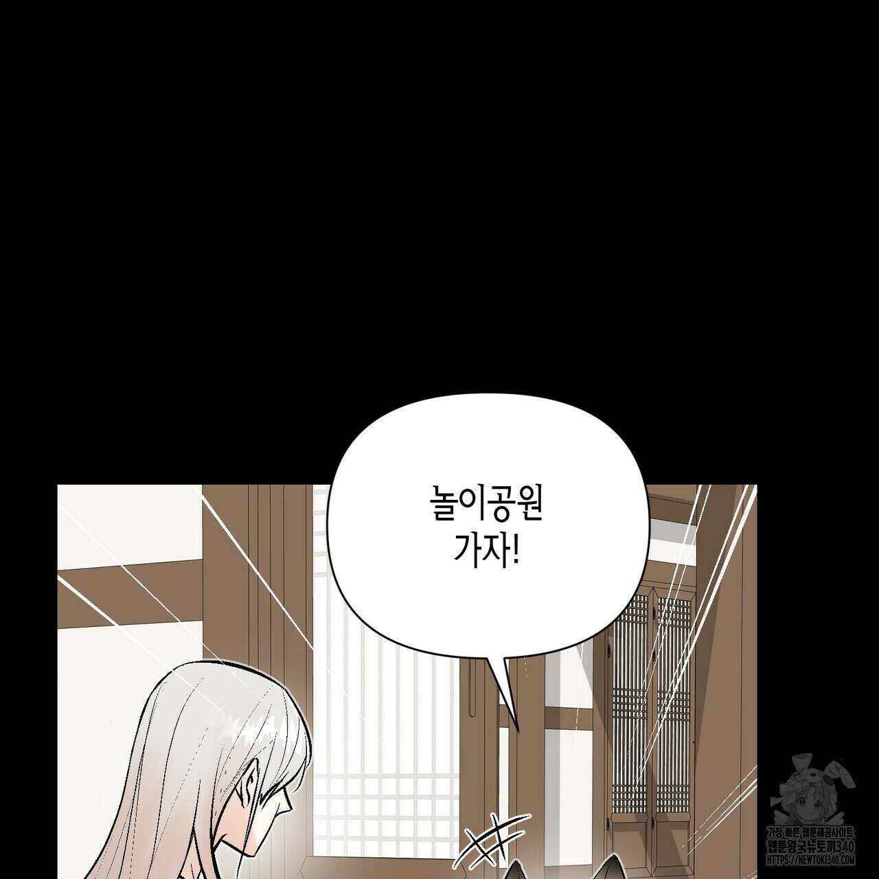 기애담 22화 9