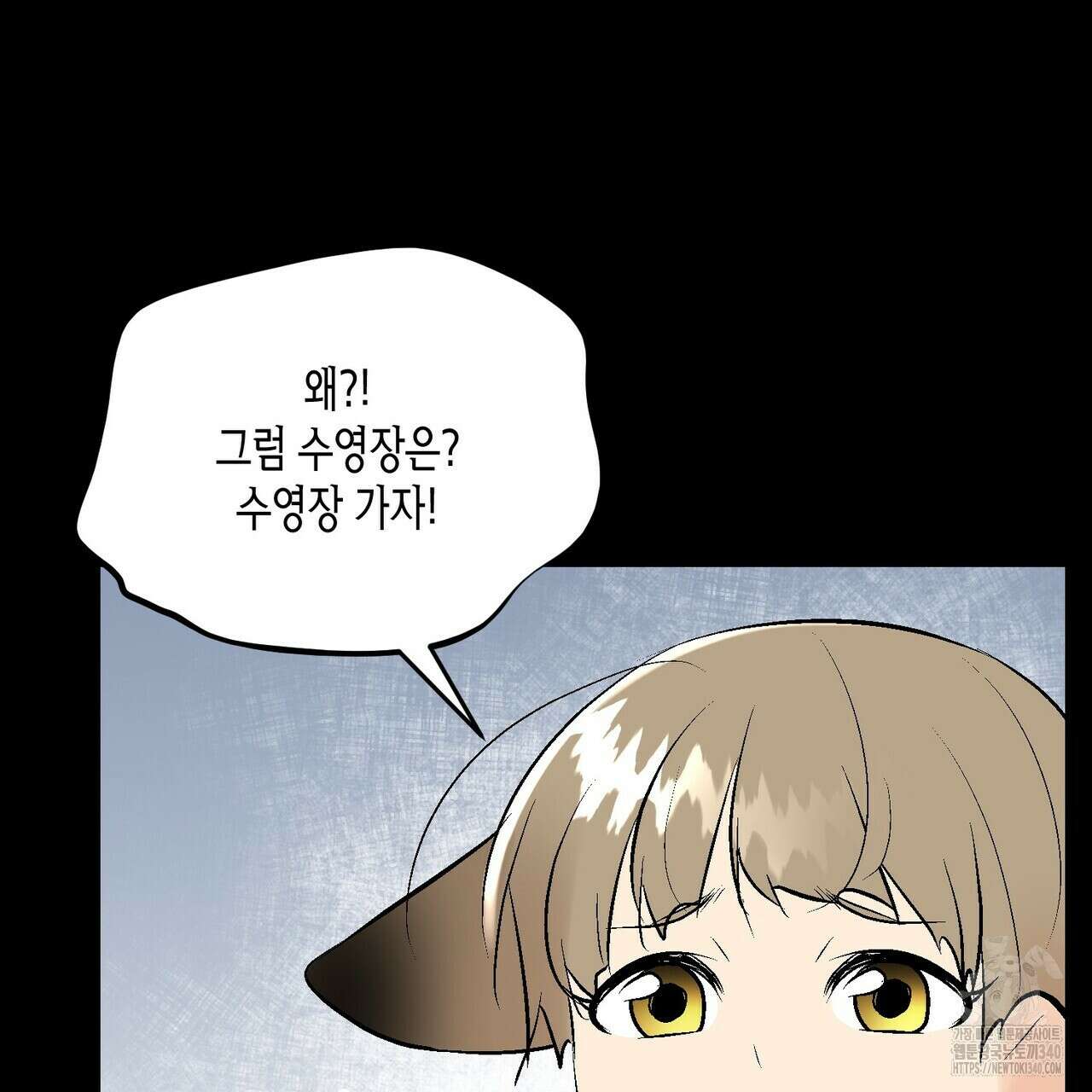 기애담 22화 11