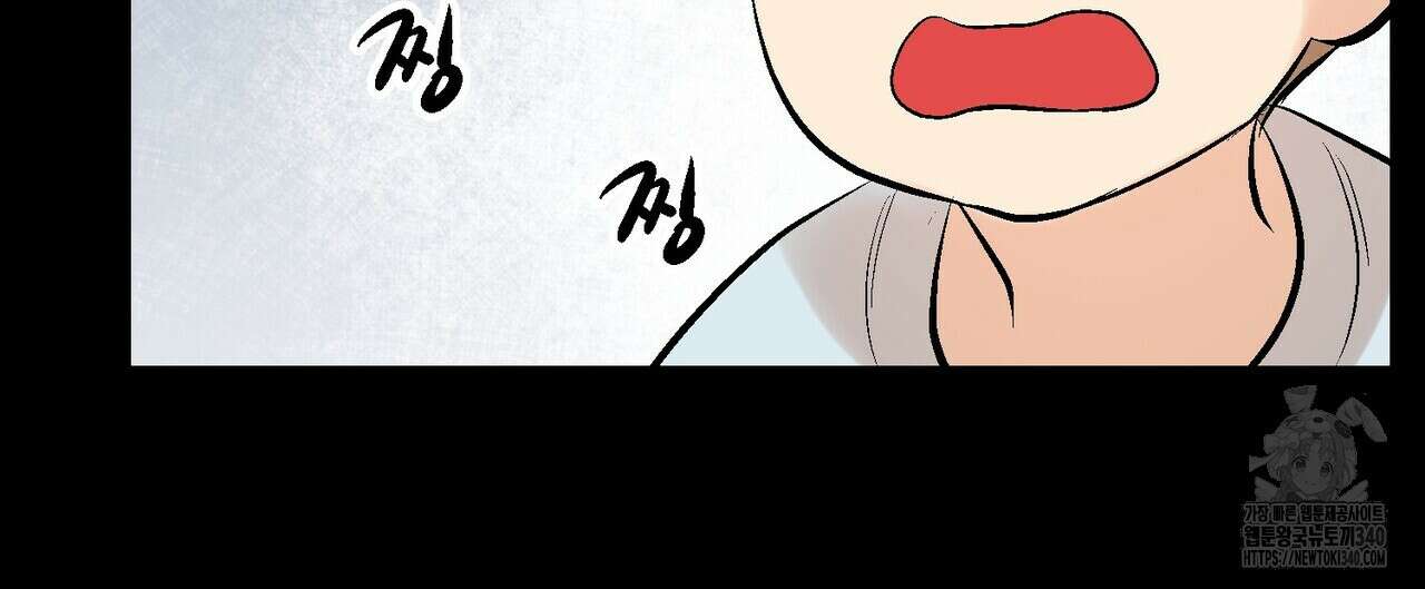 기애담 22화 12