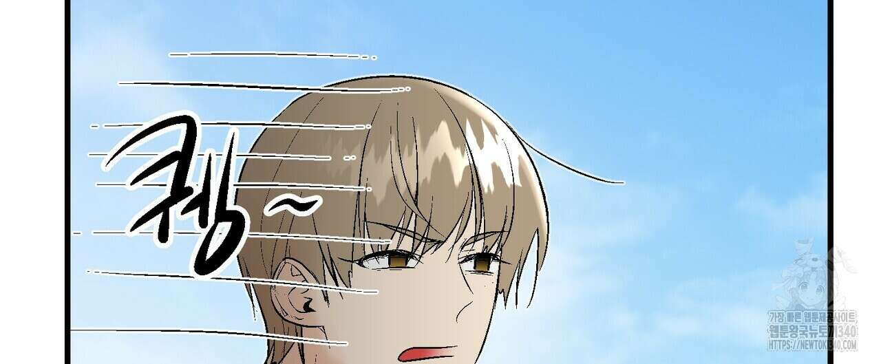 기애담 22화 24