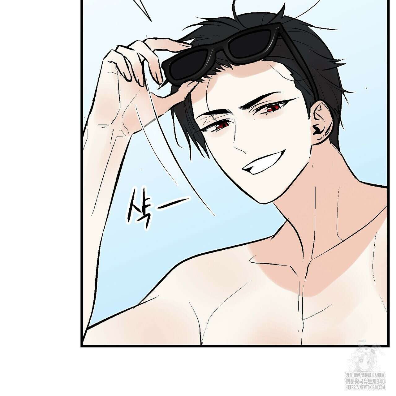 기애담 22화 30