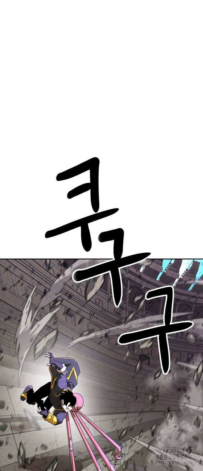 2차전직 스킵용사 27화 13