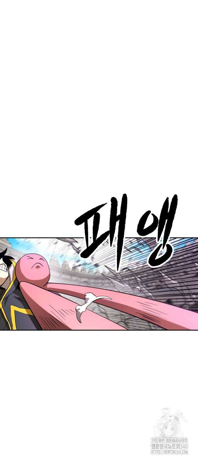 2차전직 스킵용사 27화 17