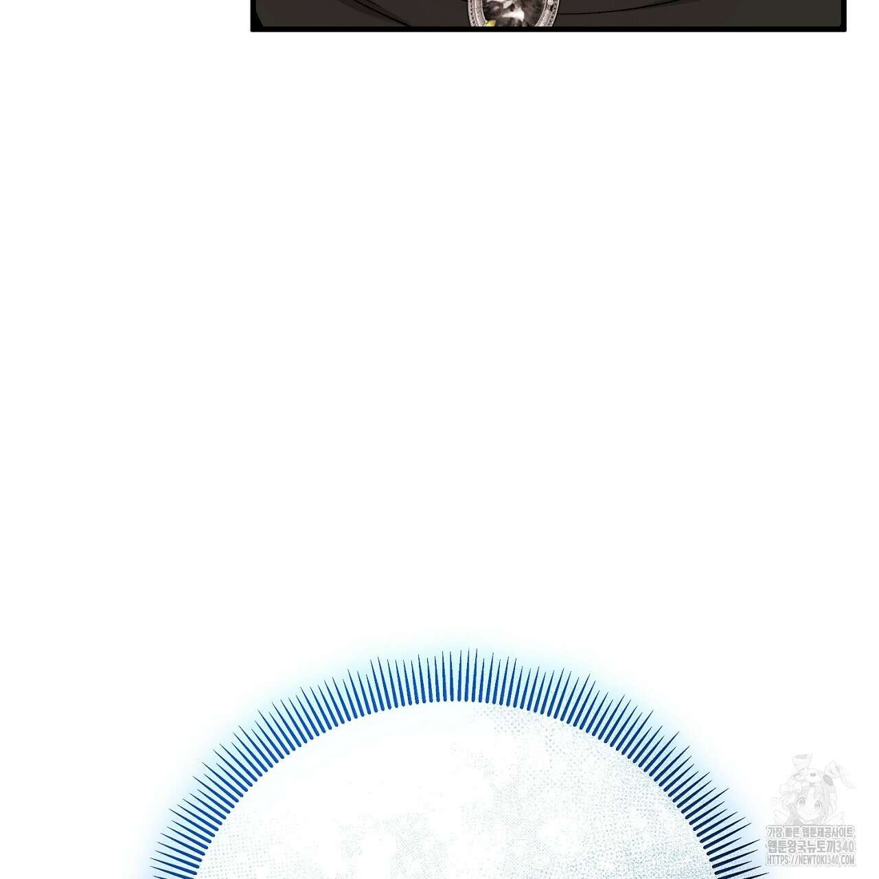떠난 악녀를 찾지 마세요 68화 13