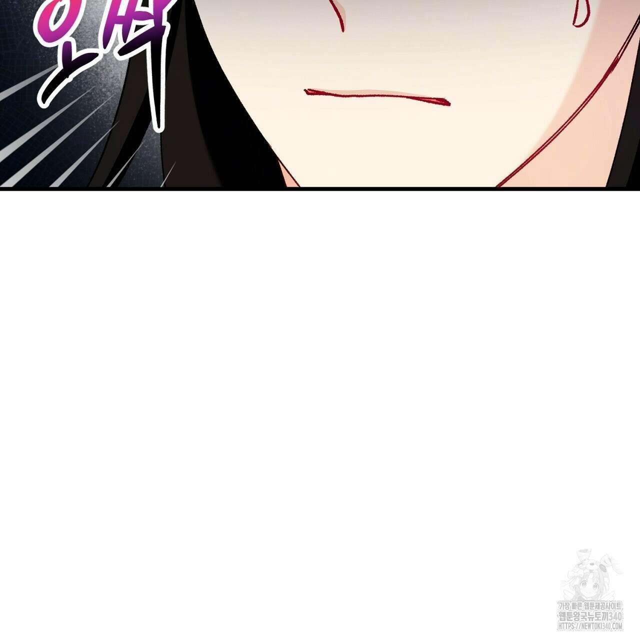 떠난 악녀를 찾지 마세요 68화 19