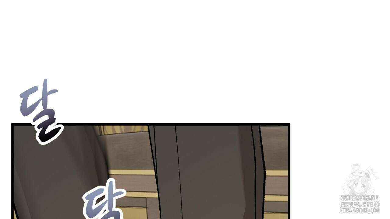 떠난 악녀를 찾지 마세요 68화 20