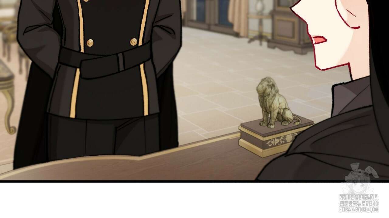 떠난 악녀를 찾지 마세요 68화 24